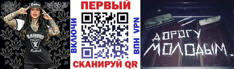 Amphetamine Premium Дубна