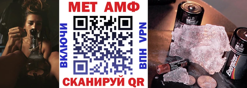 Amphetamine 97% ссылка на мегу ссылка Дубна