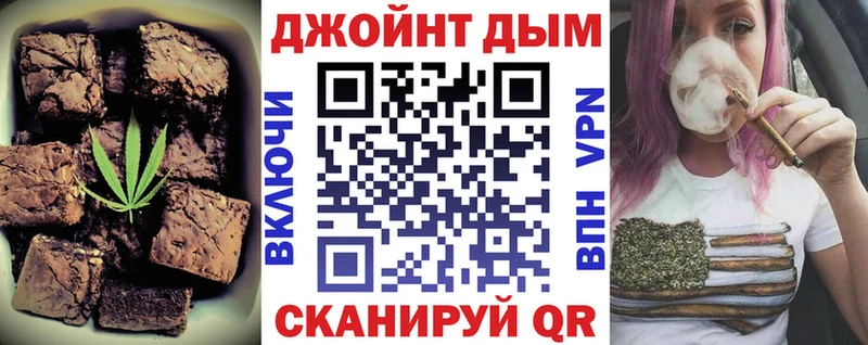 Cannafood марихуана  Дубна 