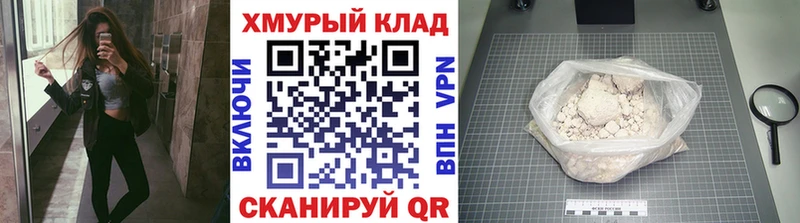 закладки  ссылка на мегу tor  Героин герыч  Дубна 