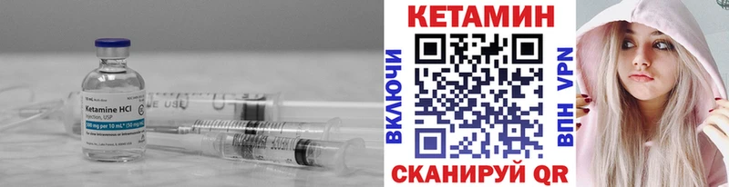 Кетамин VHQ  mega ссылка  Дубна 