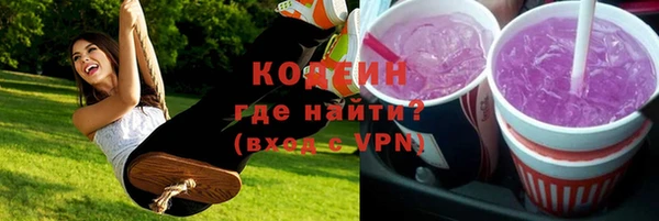 марки lsd Бронницы
