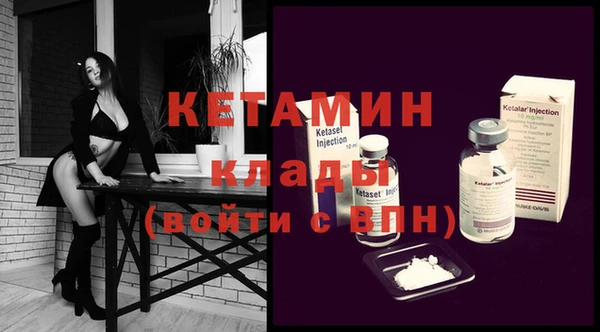 кокаин премиум Сосновоборск