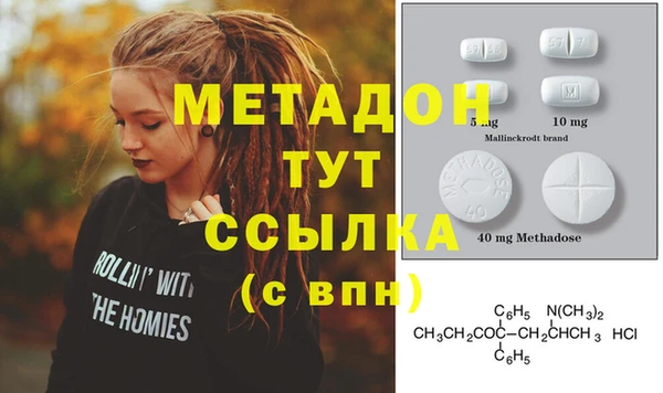 дмт Бородино