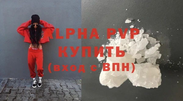 меф VHQ Бугульма