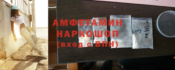 таблы Сосновка