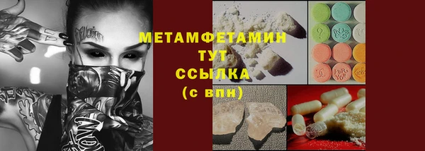 меф VHQ Бугульма