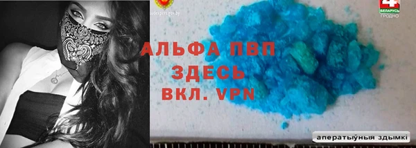 марки lsd Бронницы