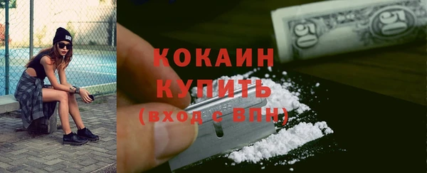 марки lsd Бронницы