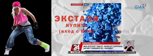 меф VHQ Бугульма