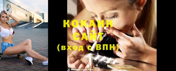 меф VHQ Бугульма
