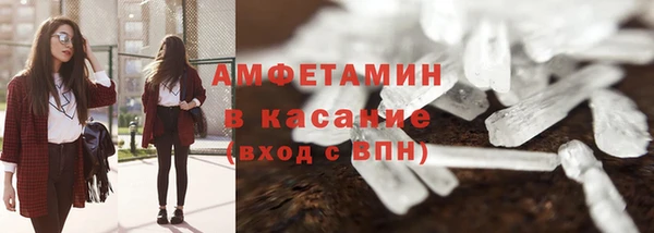 меф VHQ Бугульма