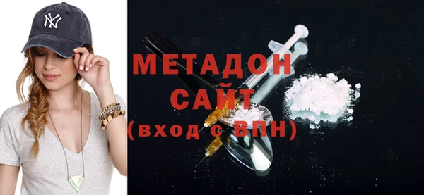 дмт Бородино