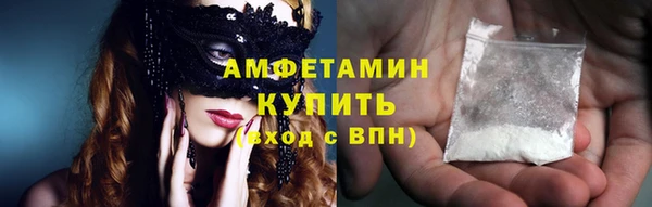 марки lsd Бронницы