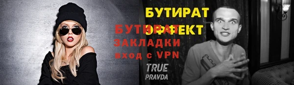 меф VHQ Сосновый Бор