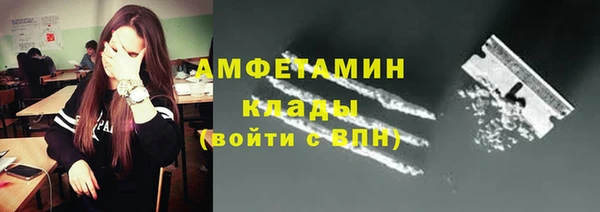 марки lsd Бронницы