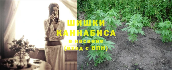 марки lsd Бронницы