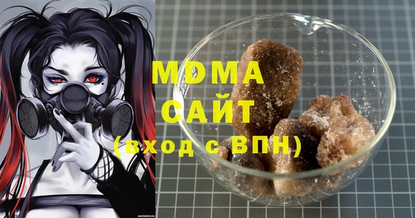 меф VHQ Бугульма