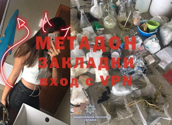 меф VHQ Бугульма
