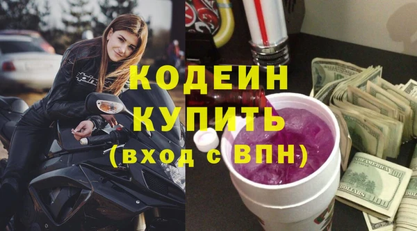 меф VHQ Бугульма