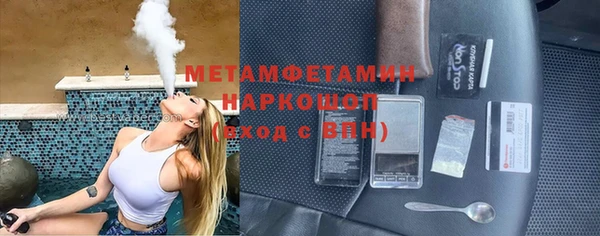 меф VHQ Бугульма