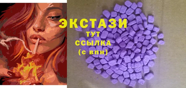 2c-b Богородск