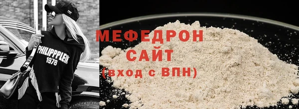 меф VHQ Бугульма
