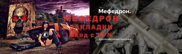 меф VHQ Сосновый Бор