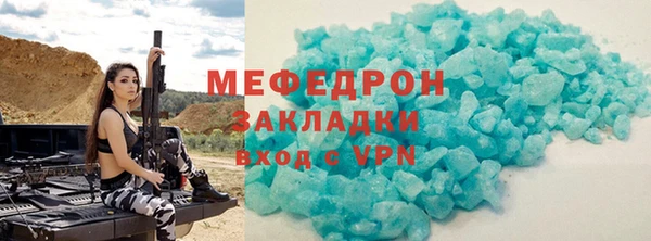 марки lsd Бронницы