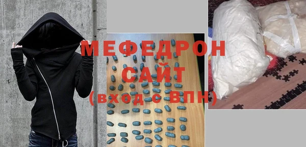 дмт Бородино