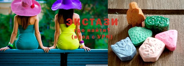 марки lsd Бронницы