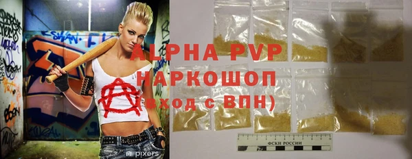 марки lsd Бронницы