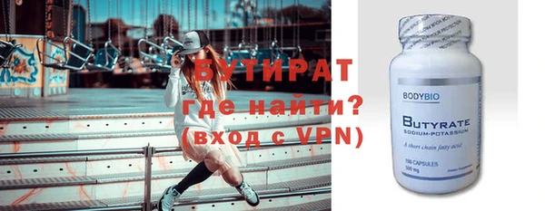 марки lsd Бронницы
