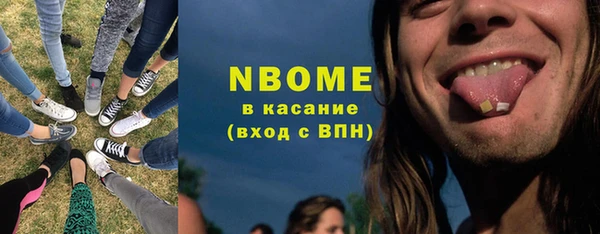 марки lsd Бронницы