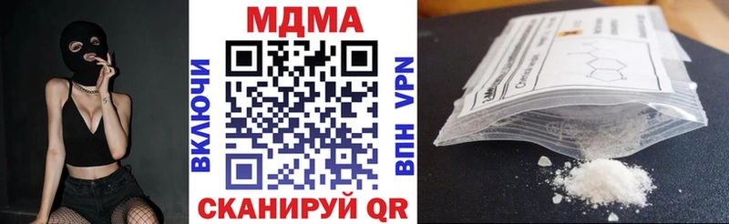 МДМА Molly  купить  сайты  Дубна 