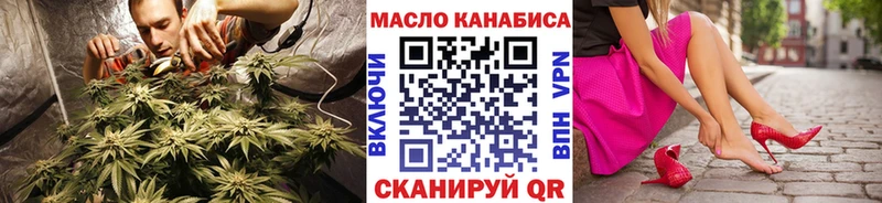 ТГК Wax  Дубна 